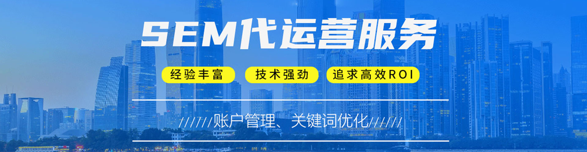 红安百度sem