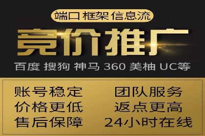信息流广告制作技巧分享